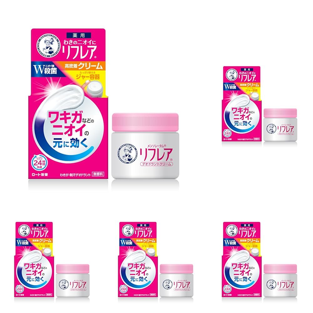 Amazon.co.jp: メンソレータム リフレア デオドラントクリーム 55g (制