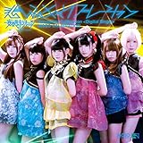 悲しみキャリブレーション