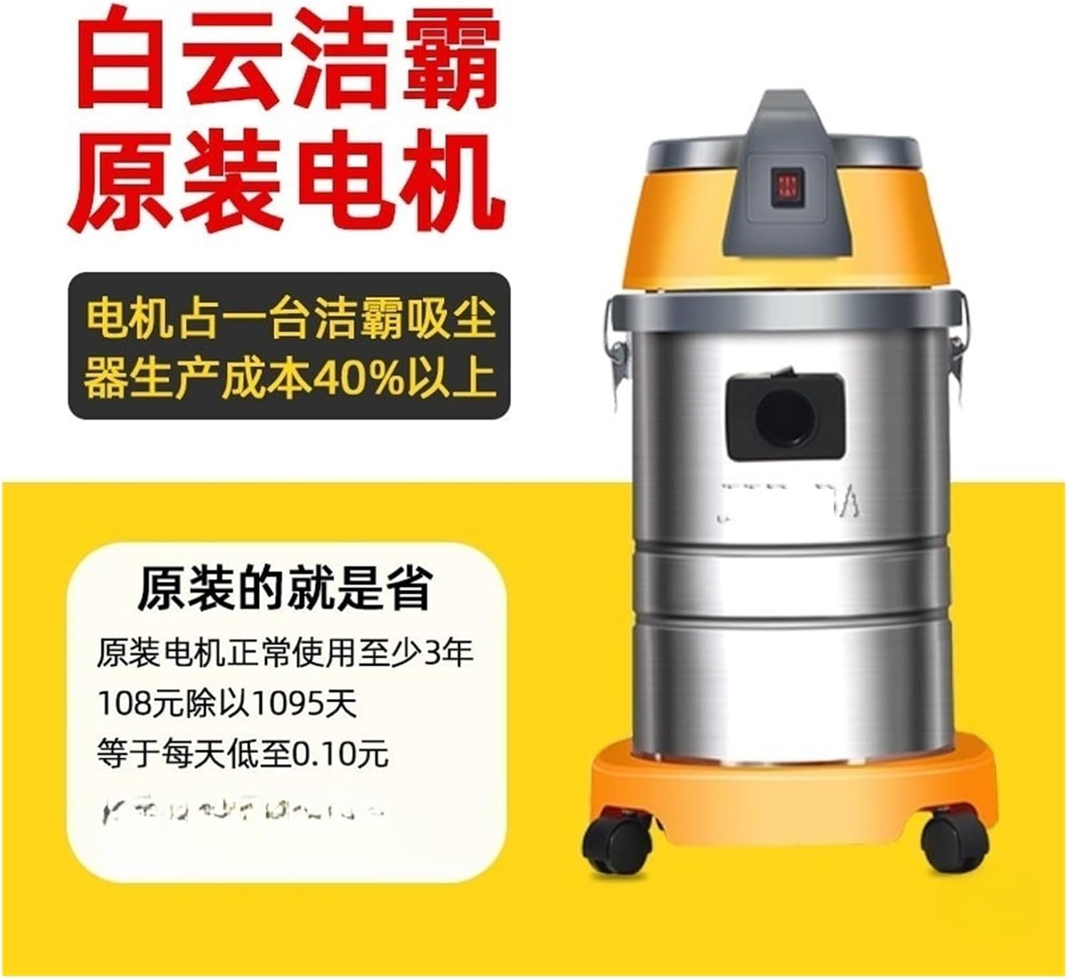 1300W Compatible with Jieba Baiyun BF856 Vacuum Motor, Water Suction Pump, Wet Dry Vacuum Cleaner Accessories