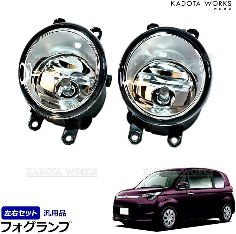 Amazon | スペイド NSP NCP140系 H11 フォグランプ ガラスレンズ 左右