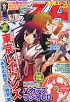 月刊少年エースA 2010年 まとめ売り 月刊少年エースA 2010年 まとめ売り - メルカリ