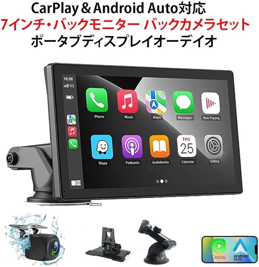 7インチ ワイヤレスバックカメラモニターセット CAR-069 楽天市場】【技適番号取得済み】バックカメラ モニター セット
