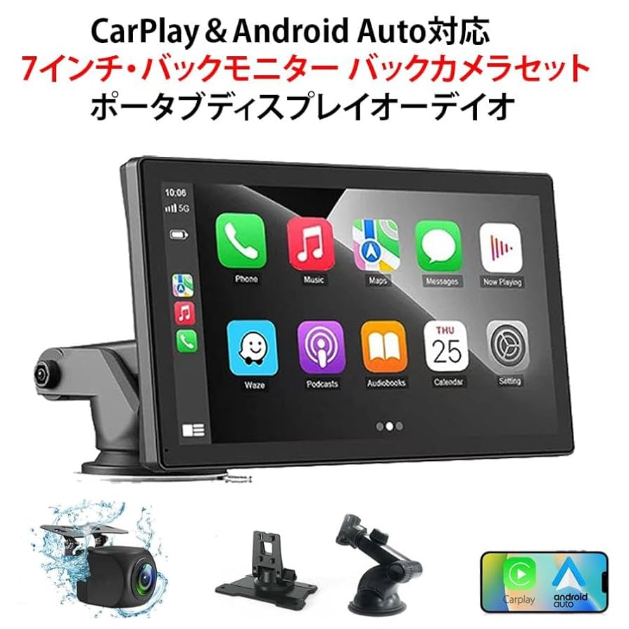 休日値下げ Androidナビ ディスプレイオーディオ バックカメラセット 5インチ ディスプレイオーディオ バックカメラセット iphone