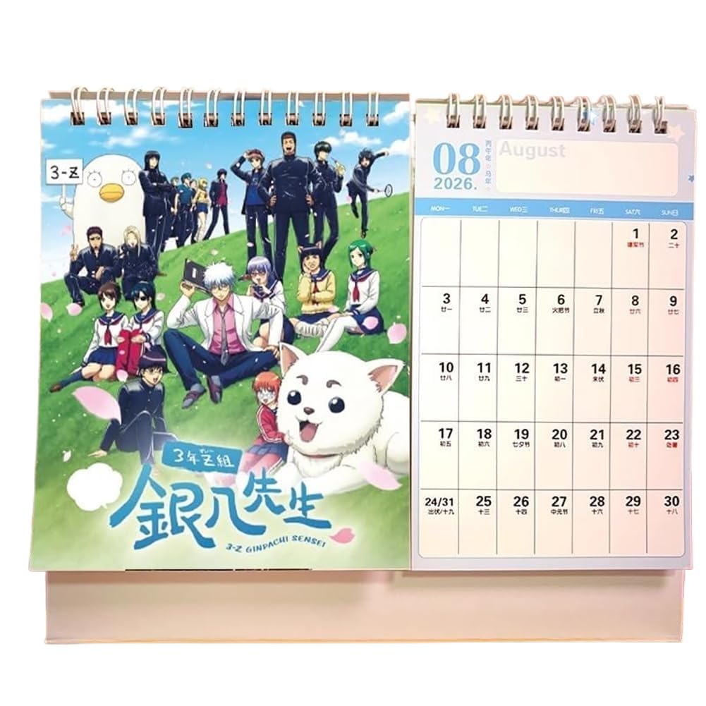 銀魂 アニプレックス特典 2014 2015カレンダー 非売品 レア コンプ