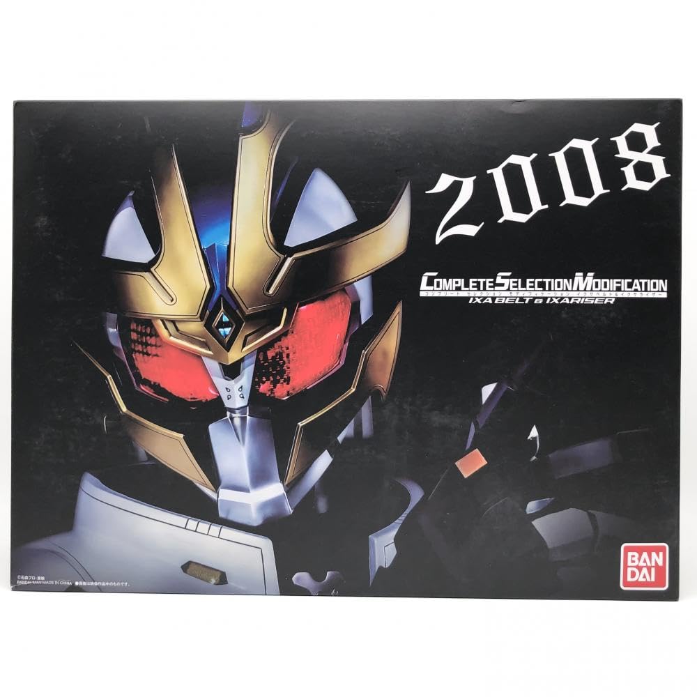 Amazon | 開封 仮面ライダーキバ CSM COMPLETE SELECTION MODIFICATION  