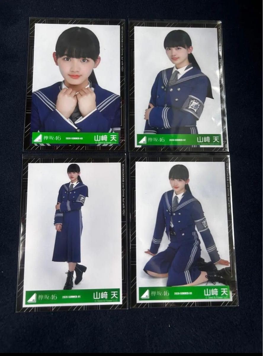 山﨑天 櫻坂46 生写真 12種 コンプ 櫻坂46 山﨑天 生写真 12種コンプ