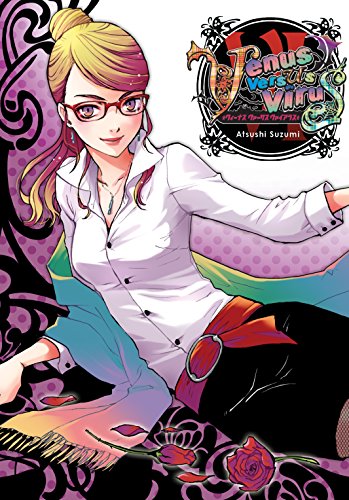 Venus Versus Virus Vol. 6