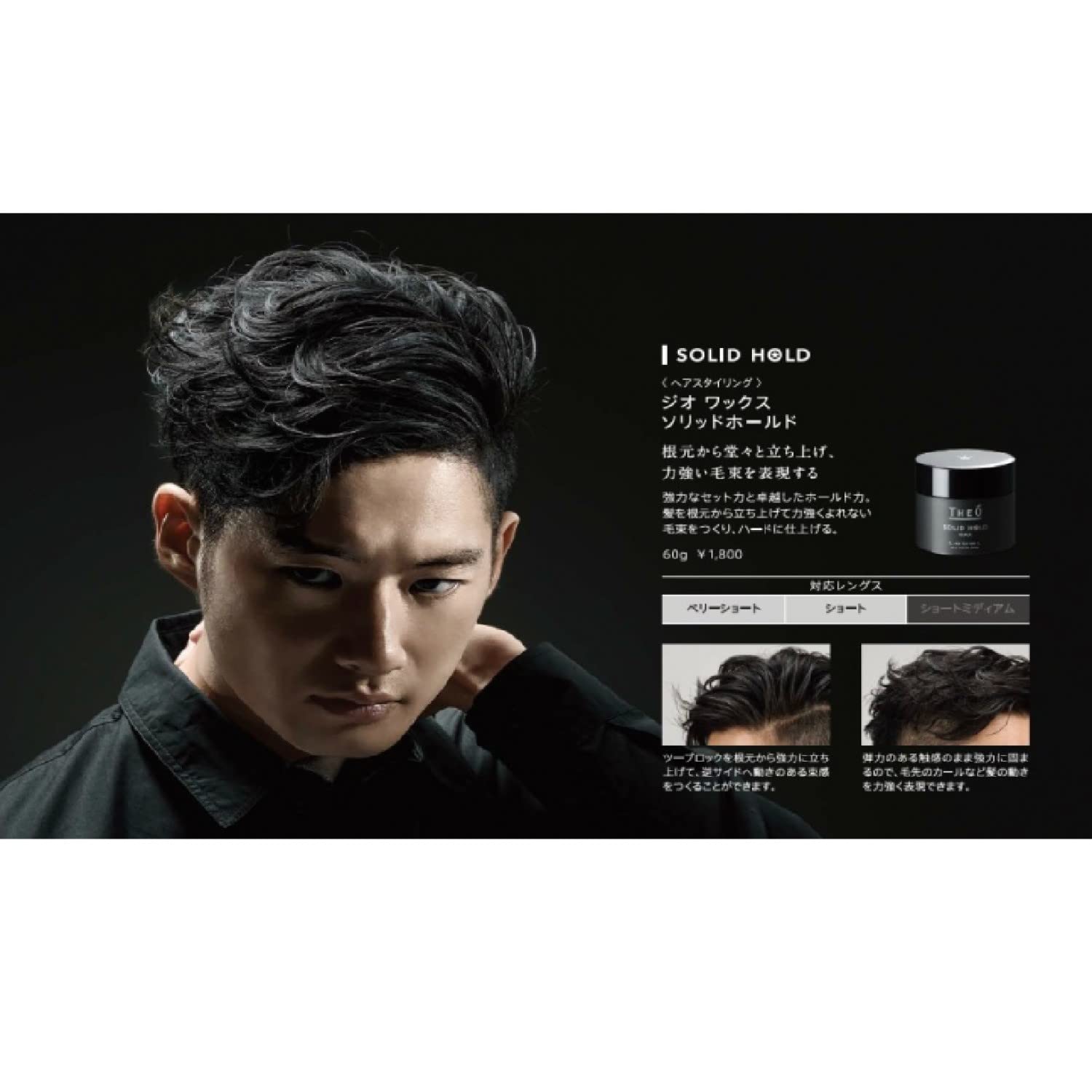 Amazon.co.jp: ルベルコスメ ルベル ジオ ワックス 60g ソリッド
