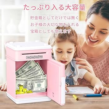 貯金箱 61b9PL0TXmL._UF350,350_QL80_.jpg
