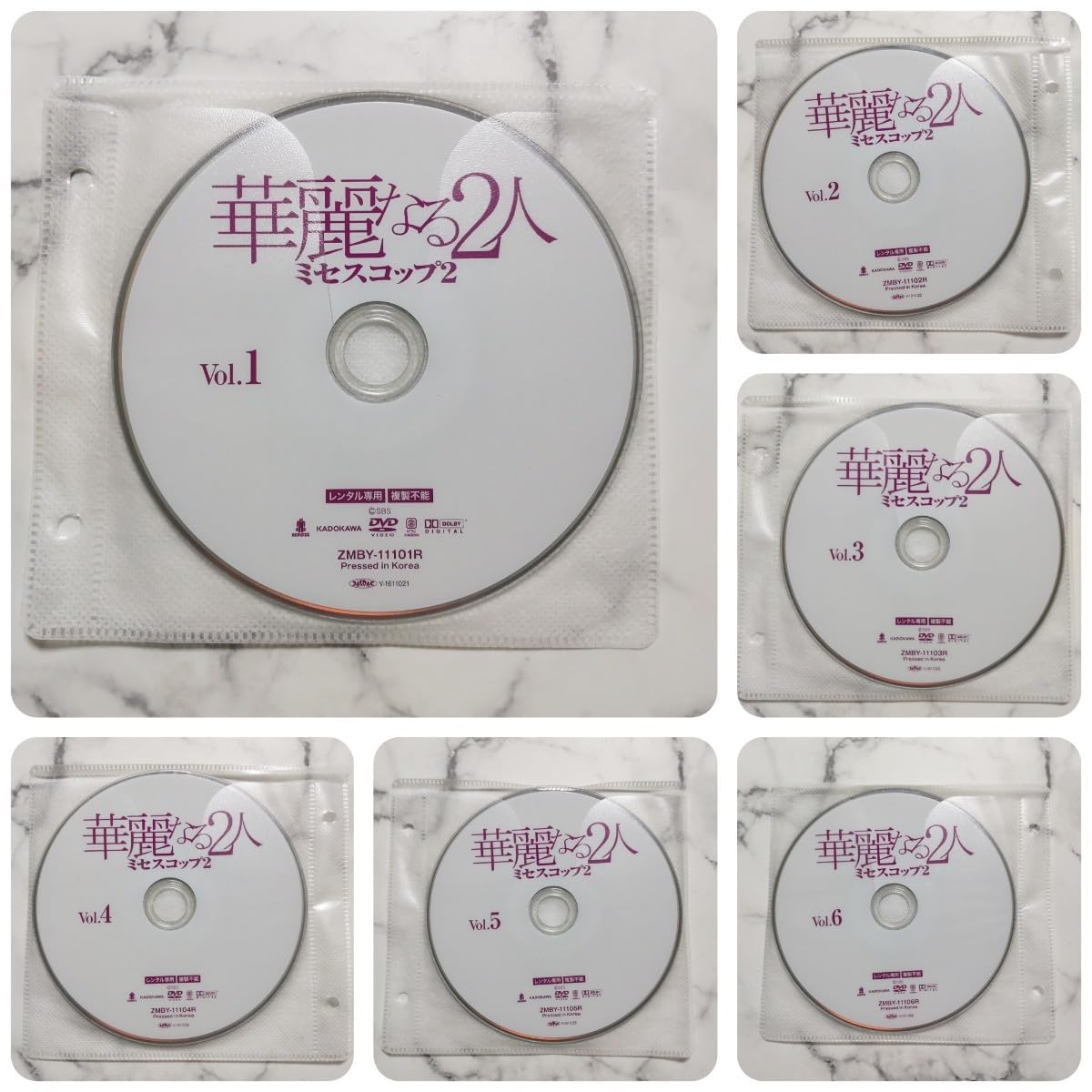 Amazon.co.jp: キム ソンリョンキム ボム 華麗なる2人ミセス