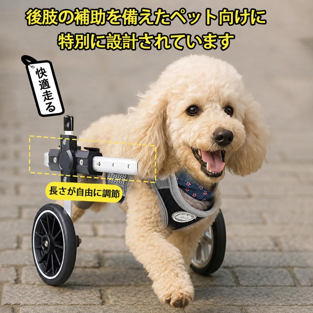 Amazon.co.jp: 犬用車椅子 四輪 軽量 安定設計 歩行補助 ペット