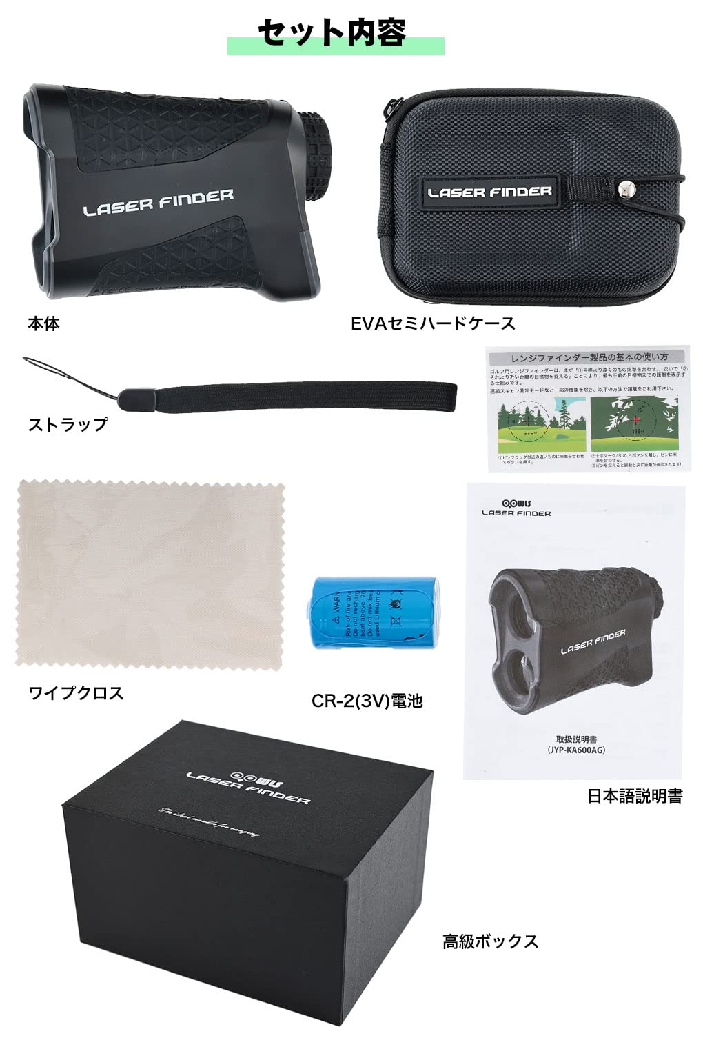 ジャパーナ　レーザーレンジファインダー ミニ　ゴルフレーザー距離計 ジャパーナ(JAPANA) レーザーレンジファインダー(laser