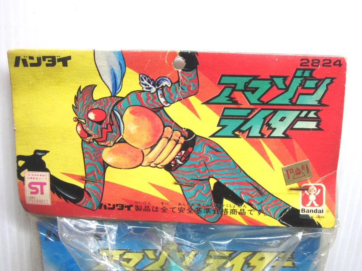 HxS 廣田彩玩所 ソフトビニールの怪獣展 シドラ獣 B2ポスター