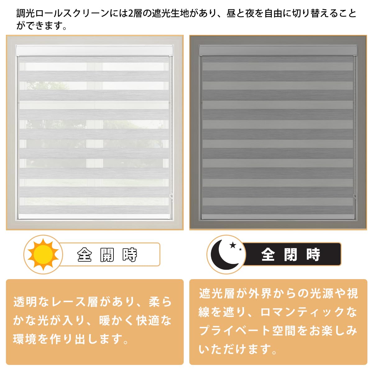 FHSBlinds ロールスクリーン ロールカーテン Amazon｜FHSBlinds ロールスクリーン ロールカーテン 1級遮光