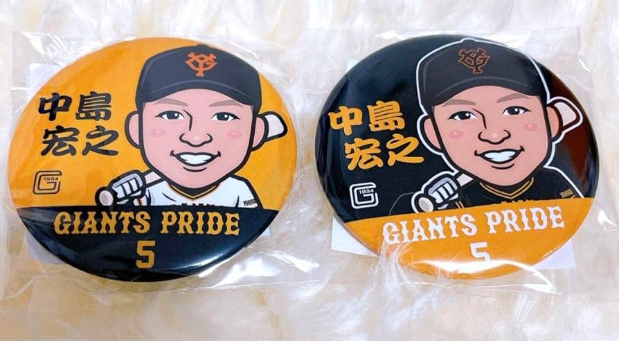 読売ジャイアンツ 中島宏之 缶バッジ 読売ジャイアンツ中島宏之