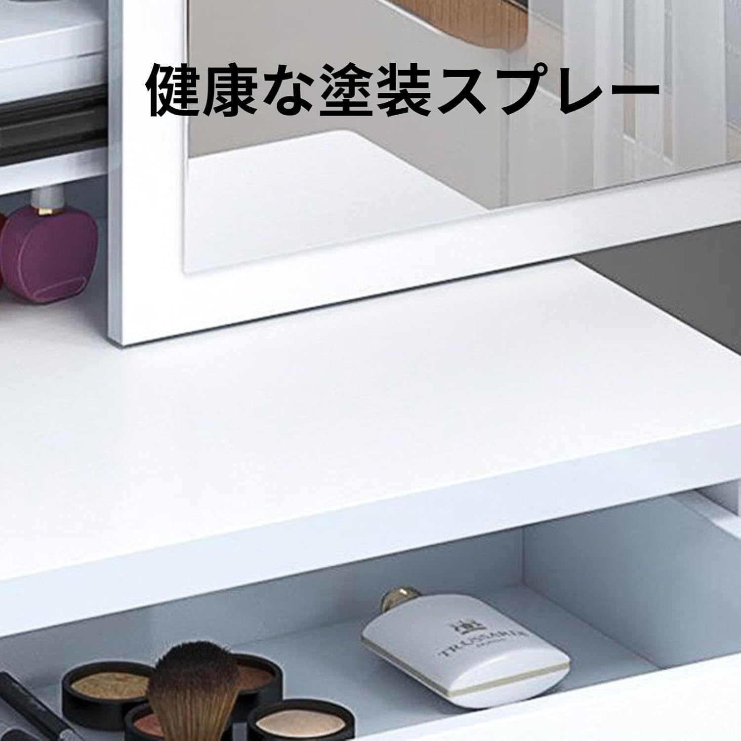 ドレッサー ド レッサーテーブル 広々としたカウンタート ミラー スライドミラー 無垢材の取っ手 引き出し収納 布張りのシート 環境