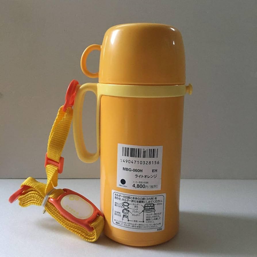 新品未使用❣️超レアとっとこハム太郎 TIGER 水筒 ステンレス製携帯用魔法瓶 新品未使用❣️超レアとっとこハム太郎 TIGER 水筒 ステンレス製