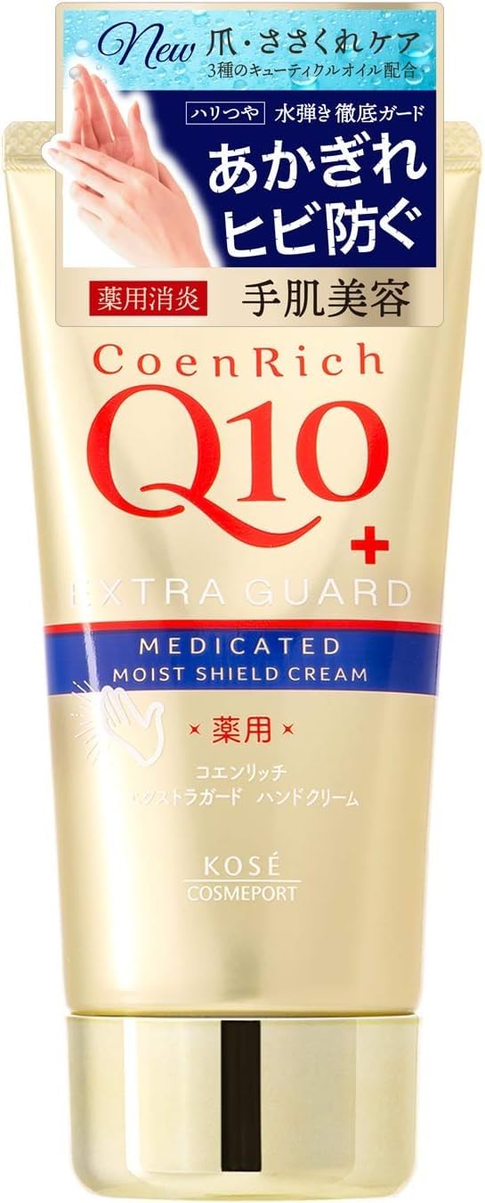 コエンリッチQ10 薬用エクストラガード ハンドクリーム 80g 薬用エクストラガード ハンドクリーム / コエンリッチQ10(ハンド