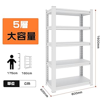 PTUWODS スチールラック本体 (80*40*160cm) Amazon｜PTUWODS スチールラック本体 高耐荷重収納棚 メタル
