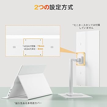 Newsoul モバイルモニター 15.6インチ 自立型 1920x1080 白 Amazon.co.jp: Newsoul モバイルモニター 白 モバイル