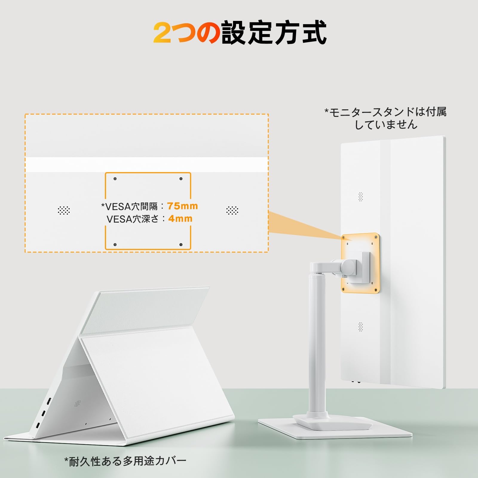 Newsoul モバイルモニター 15.6インチ 自立型 1920x1080 白 Amazon.co.jp: Newsoul モバイルモニター 白 モバイルディスプレイ