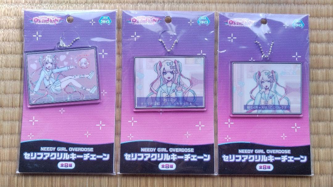 Amazon.co.jp: ニディガ セリフ アクリルキーチェーン 超てんちゃん