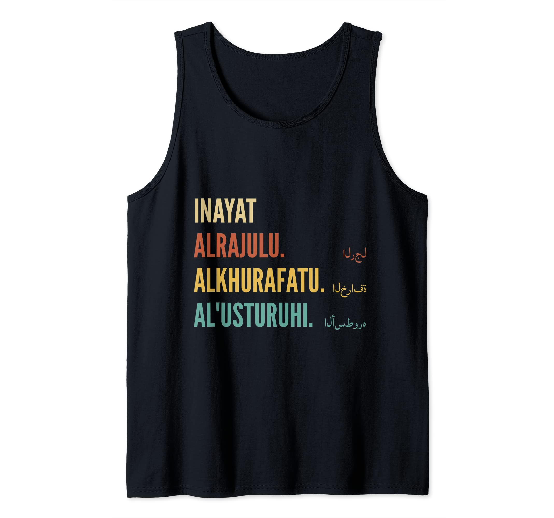 Funny First Name Designs in Arabic for MenFunny Arabic First Name Design - Inayat Tank Top
