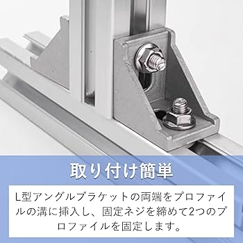 SS SN様♡専用コーナー＼(^o^)／ Amazon.co.jp: uxcell インサイドコーナーブレース アングル