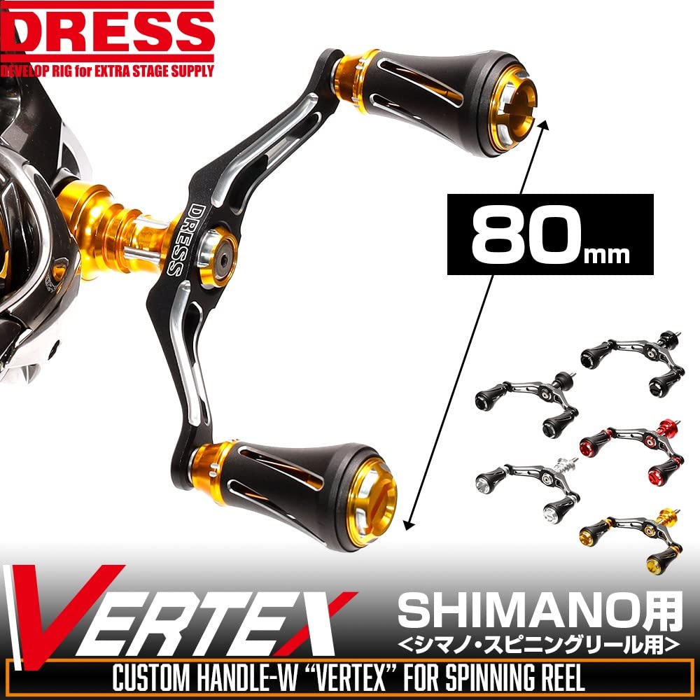 Amazon | ドレス(DRESS) カスタムハンドル W ヴァーテックス/シマノ