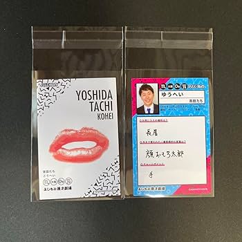 よしもとコレカ　第一弾 第二弾　65枚 よしもとコレカ 第一弾 第二弾 65枚 FANY よしもとコレカ 6th