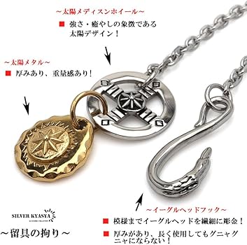 Amazon | [silver KYASYA]316L フェザーネックレス メンズ ペンダント