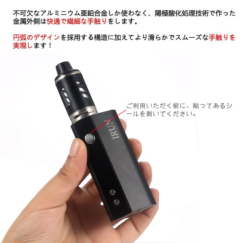 Amazon.co.jp: 電子タバコ パワー調節機能付き スターターキット IRUN 
