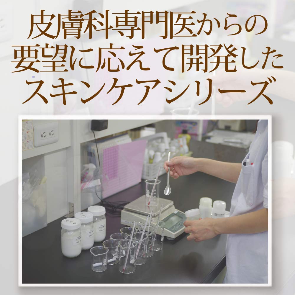 Amazon | 【公式】大島椿 アトピコ スキンヘルスケア ローション 130mL