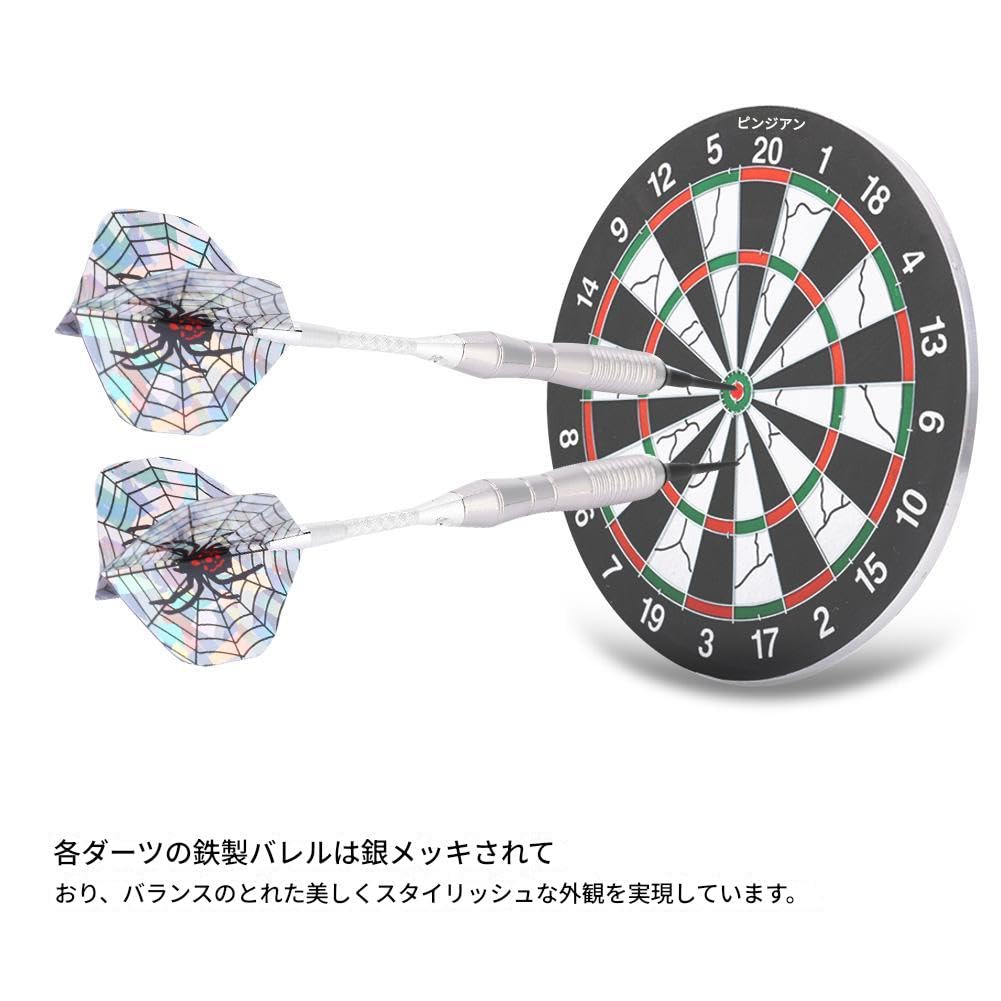 Amazon.co.jp: ダーツセット 3本入り 練習用ダーツ ウィングタイプ 長
