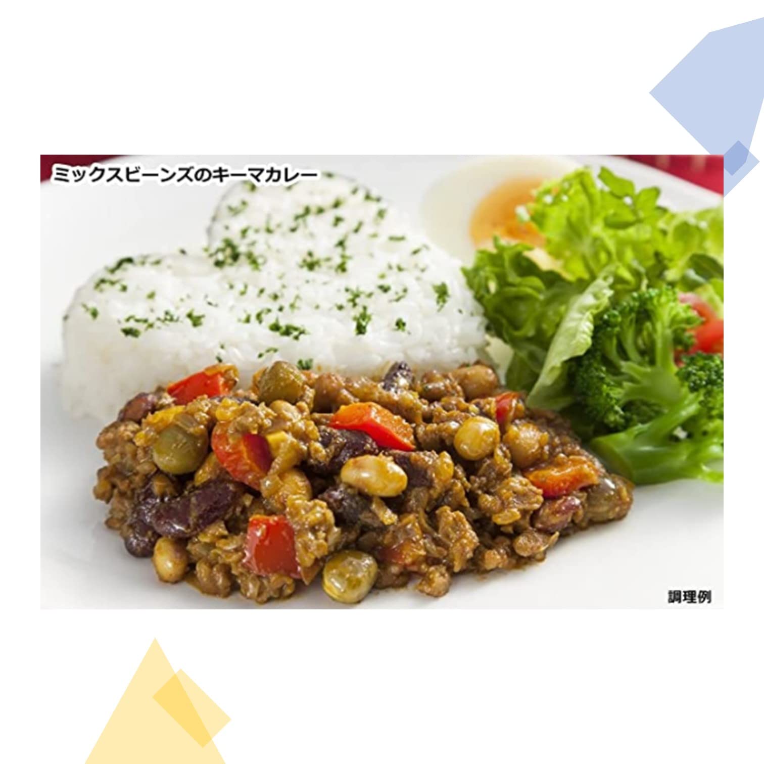 Amazon | はごろも HC ミックスビーンズ 120g(2658) | はごろも | 豆の