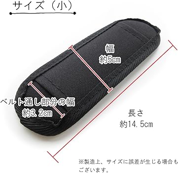 Amazon.co.jp: [パンダファミリー] ショルダーパッド 肩パッド ベルト
