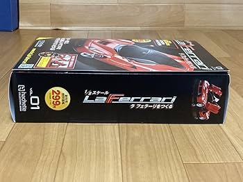 Amazon.co.jp: 週刊 ラ フェラ ー リ をつくる 創刊号 1/8