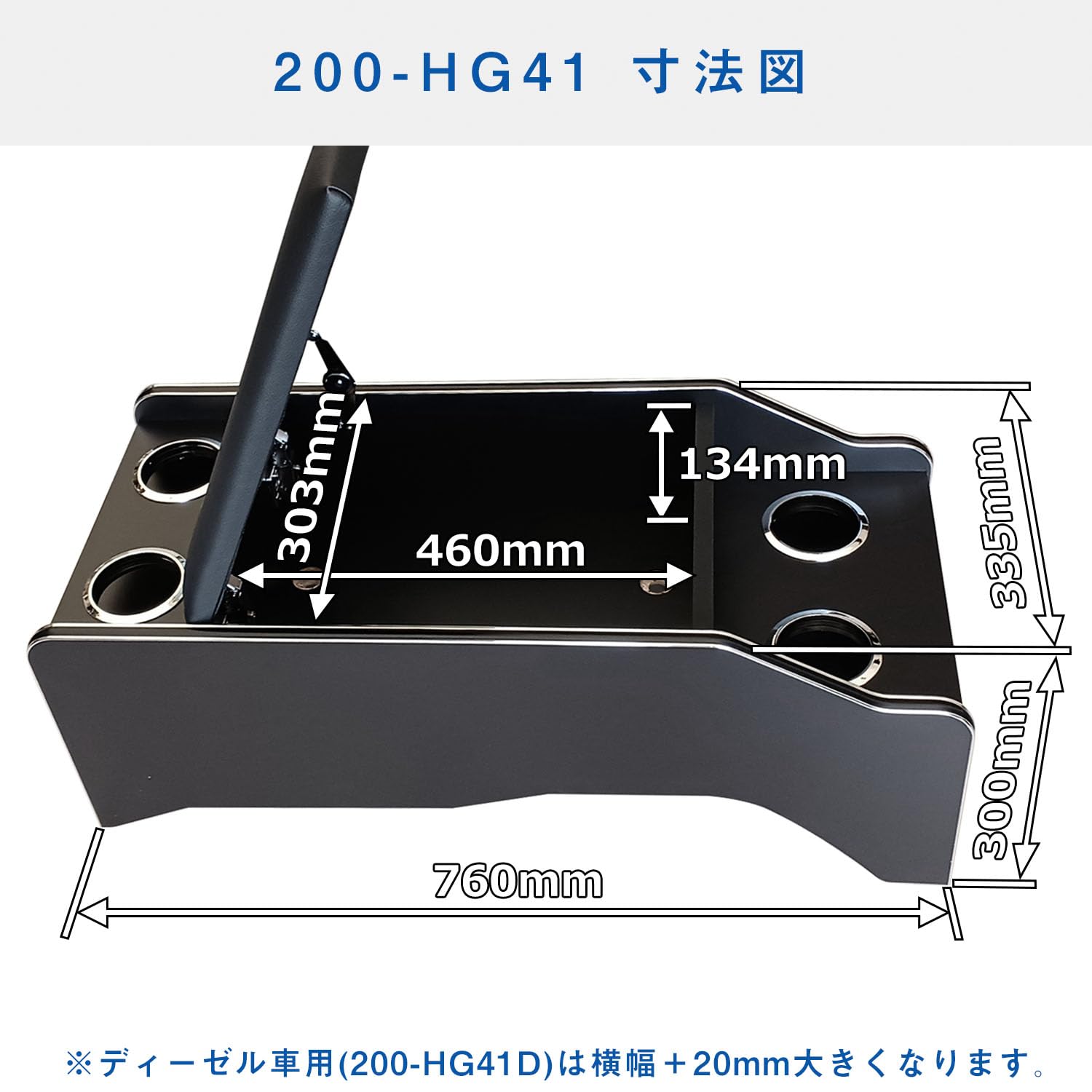 Amazon | 200系 ハイエース スーパーGL 標準 対応 センター