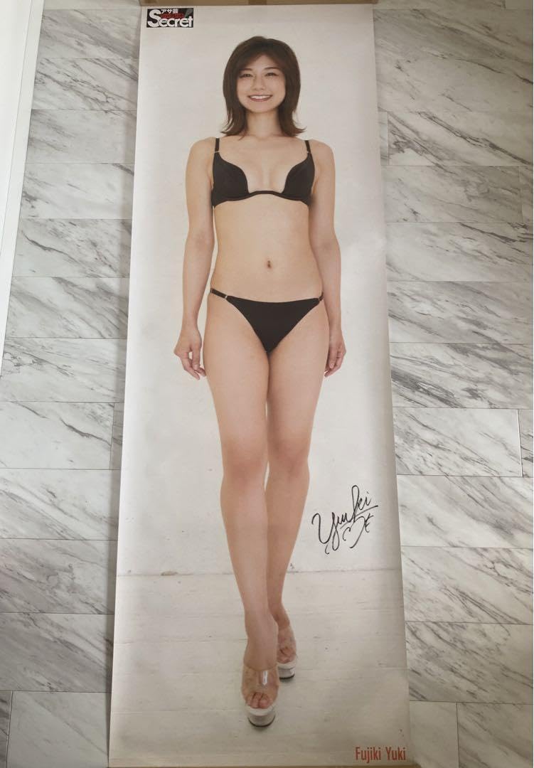 た*つ様 未使用品 斎藤恭代　等身大ポスター アサ芸シークレット Yahoo!オークション - アサ芸シークレット 斎藤恭代 等身大ポスター