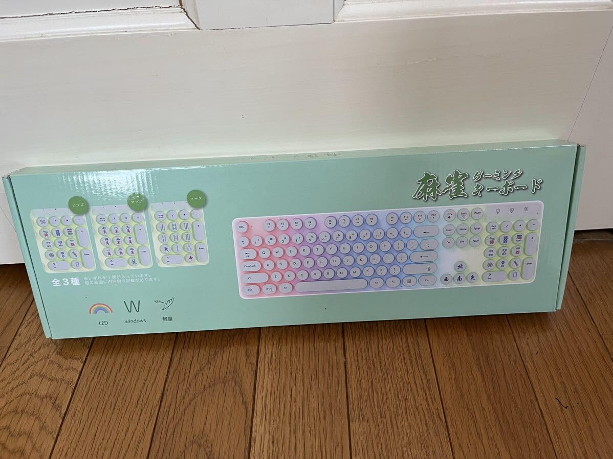 麻雀　メカニカルキーボード 麻雀 メカニカルキーボード Poseidon ZX | Tt eSPORTS