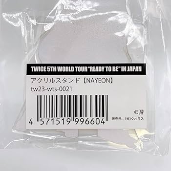 Amazon.co.jp: TWICE READY TO BE アクリルスタンド アクスタ