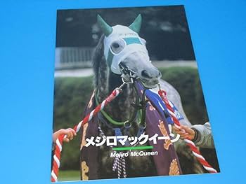 愛が生まれる！作品メジロ mqdefault.jpg