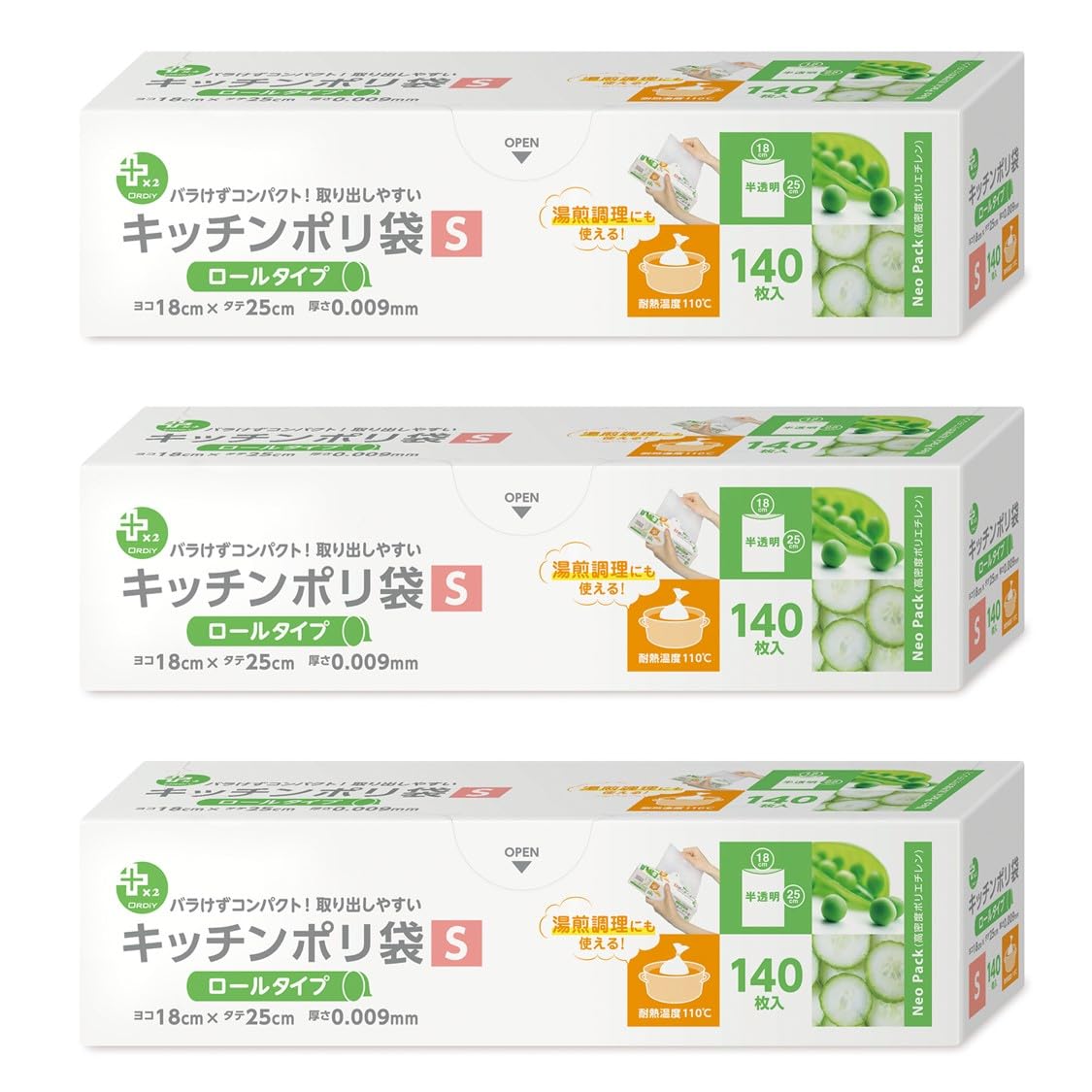 Ordi PP-RPK-HDS Kitchen Plastic Bags, S, Roll Type, Translucent, 140 Bags x 3 Pieces, Compact, Food Storage, Plus