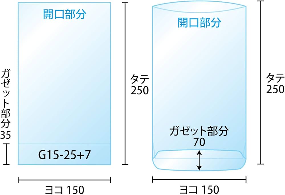Amazon | ガゼットOPP袋 【底マチ付】 150x250+70 【100枚】 30