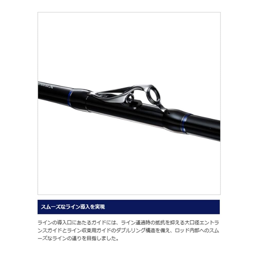 Amazon | シマノ(SHIMANO) インナーガイドロッド 船竿 シー