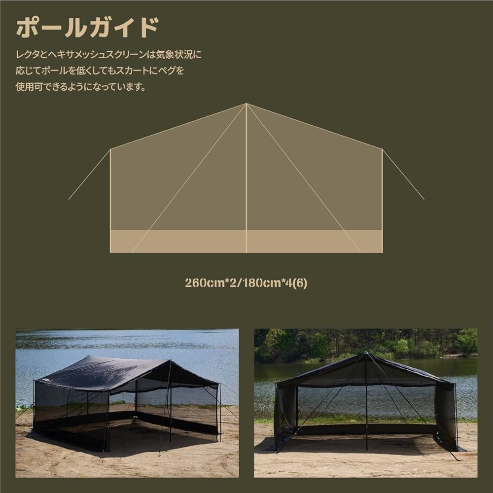 Amazon | CAMVIL ZIP-TARP ジッパータープ 5m ブラック