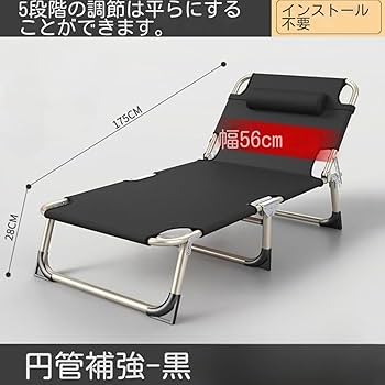 Amazon | Geyaziu キャンプコット 簡易 コットベッド 枕付き