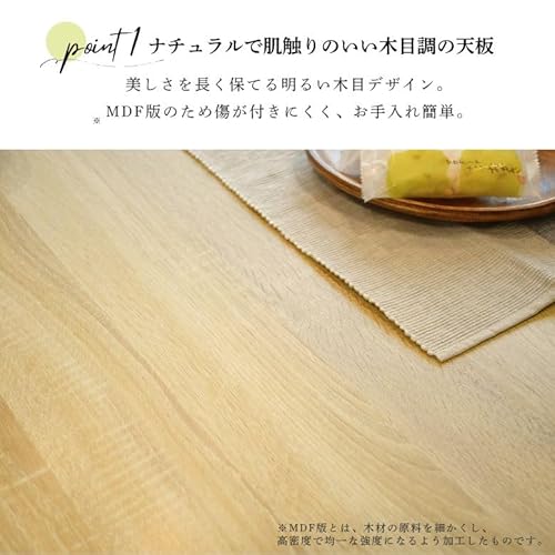 DEPOS デポス コンフォ ダイニングテーブル 長方形 T839-DT（120×80cm） [3]