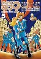 サイボーグ009 限定アート 「CONCLUSION GOD’S WAR」 51BU1uel0RL._AC_SY200_QL15_.jpg