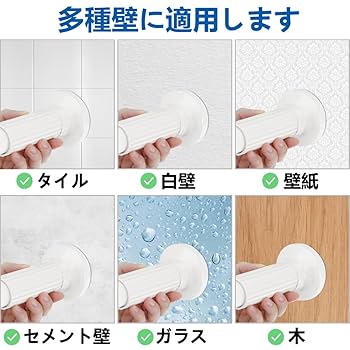 Amazon｜Eastbury 突っ張り棒 取付幅130~320cm 強力 組立簡単